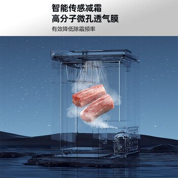 康佳（KONKA）100升单温家用智能减霜PCM面板 一级能效冰箱冰柜家用租房 冷藏冷冻BG10JD家电补贴15%