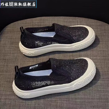 鞋交 