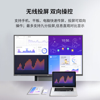 康佳（KONKA）会议平板触摸一体机86英寸智能触控教学电子白板 无线投屏视频会议智慧显示屏T86【商用显示】