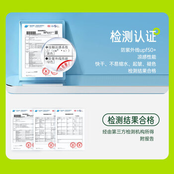 李宁儿童冰袖防晒袖套冰丝护袖3-14岁男女童宝宝户外遮阳防蚊虫紫外线