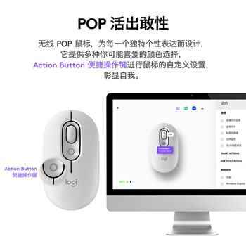 罗技（Logitech）时尚系列 POP MOUSE无线鼠标 蓝牙鼠标 办公鼠标 丁香紫
