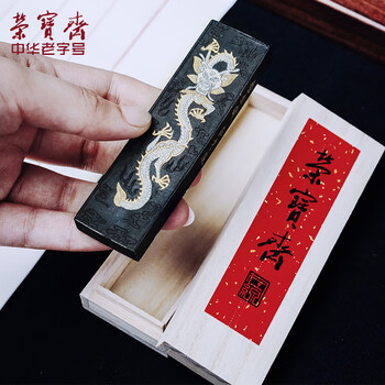 荣宝斋 文房四宝套装 毛笔墨纸砚全套 镇尺水滴墨锭砚台 高档书法收藏精品礼盒 文人雅客 荣宝斋 文房四宝套装 毛笔墨纸砚全套 镇尺水滴墨锭砚台 高档书法收藏精品礼盒 文人雅客