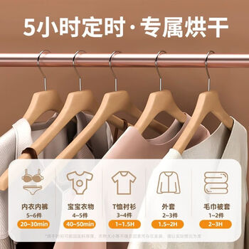 奥克斯（AUX）干衣机家用宿舍冬天烘干机小型可折叠洪干机烘衣服神器新款