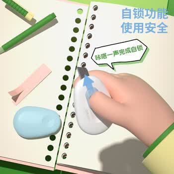 得力（deli）防粘迷你随身美工刀 特氟龙防粘胶 拆快递小刀 学生美术裁纸刀 小号可爱 TD101单把颜色随机