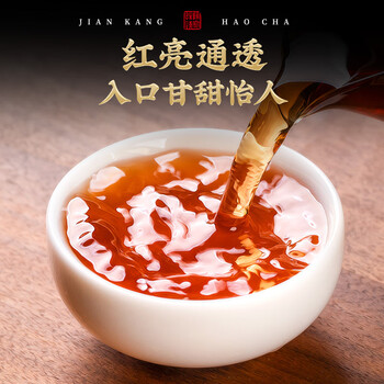 三隐茶叶 武夷特级正山小种红茶浓香型茶叶礼盒装270g年货过节送长辈