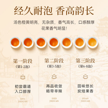 武夷山大红袍幔亭峰乌龙茶玉桂韵武夷岩茶半岩肉桂一级150g中火罐装茶叶