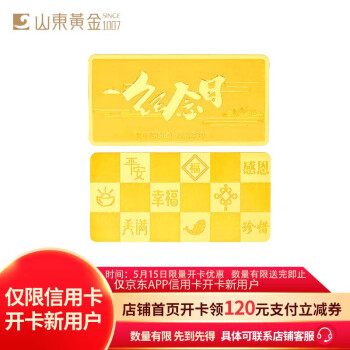 黄金5g价格报价行情- 京东