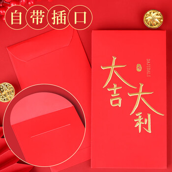 Touch Fish 千元红包信封10个装 新年2026马年春节压岁钱拜年份子结婚生日周岁企业开业福利送礼 大吉大利