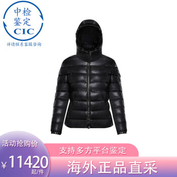 moncler bady价格报价行情- 京东