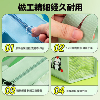 晨光(M&G)文具懒懒小熊猫小学生补习袋美术袋手提袋补课帆布包儿童书袋收纳袋 绿AGW910G361