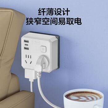 清风（kyfen）86型转换插座 Type-C快充20W USB接口 一转多插头 手机快充 防火阻燃 儿童安全门