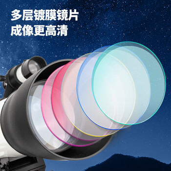 得力（deli）500mm长焦距天文望远镜观星观景铝合金伸缩脚架配生日礼物