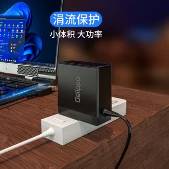Delippo适用联想拯救者R720 Y700 Y50-70电源适配器20V6.75A方口135W电脑联想Thinkpad P15v Gen 1充电线