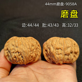 文玩核桃大磨盘价格报价行情- 京东