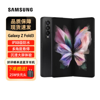 galaxy3韩版价格报价行情- 京东