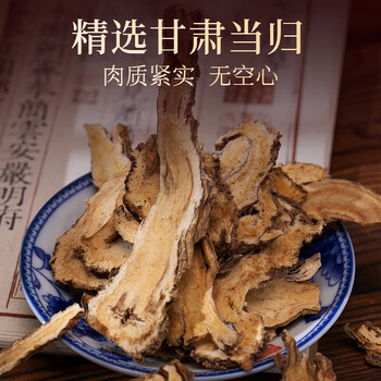 朕皇黄芪当归党参养生茶端午节送礼父母领导长辈礼物盒实用滋补品400g