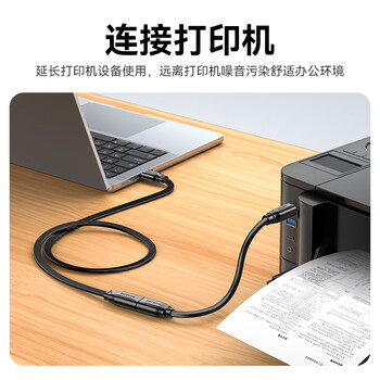 山泽USB延长线1米 usb3.0高速传输数据连接线 公对母 AM/AF U盘鼠标键盘加长线 扁平黑色AP-310