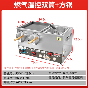 老潼关肉夹馍烤箱价格报价行情- 京东