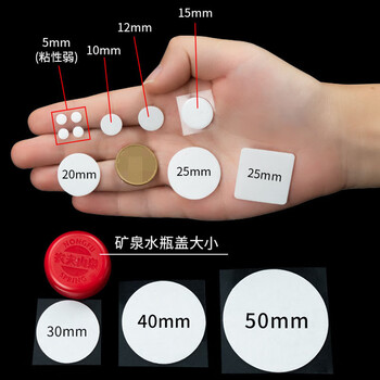 易利丰140贴直径2cm透明胶点点胶双面胶圆点胶贴片无痕胶点贴片纳米胶带圆形粘气球双面贴手办胶结婚强力