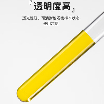 弋科仪（YIKEYI）一次性塑料放免试管硬质塑料试管带塞PS圆底透明样品管20*150mm 20支（带塞子）