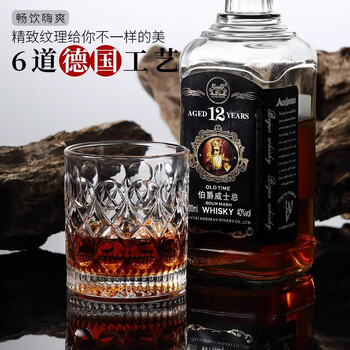 品喻（PINYU）威士忌酒杯洋酒杯家用玻璃啤酒杯水杯烈酒杯子套装卡伦300ml*6个