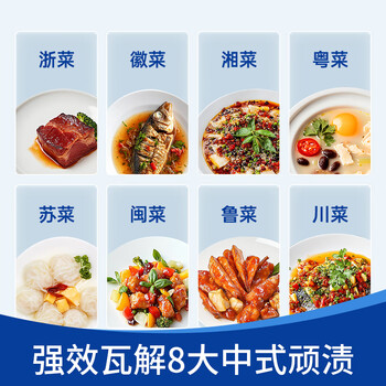 finish亮碟洗碗块 多效洁净大型洗碗机洗涤清洁块洗碗粉洗碗盐 30块 finish亮碟洗碗块 多效洁净大型洗碗机洗涤清洁块洗碗粉洗碗盐 30块