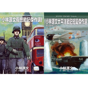 小林源文价格报价行情- 京东