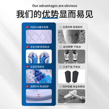 匹克PEAK成人儿童足球护腿板护踝护具训练比赛装备插片式YH32403白蓝S 匹克PEAK成人儿童足球护腿板护踝护具训练比赛装备插片式YH32403白蓝S