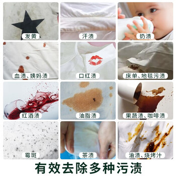 氧泡泡洗衣浸泡剂 有氧颗粒有氧清洗女性内衣去黄去血渍无荧光剂500g