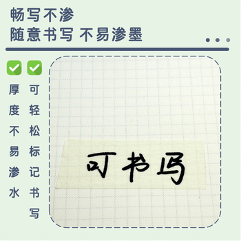 天章办公(TANGO)美纹纸胶带无痕美工绘图留白贴边 分色装修刷漆喷漆美缝保护遮蔽24mm*20y(18.3米)*6卷 天章办公(TANGO)美纹纸胶带无痕美工绘图留白贴边 分色装修刷漆喷漆美缝保护遮蔽24mm*20y(18.3米)*6卷