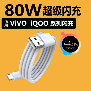 vivo iQOO Neo商城- 京东