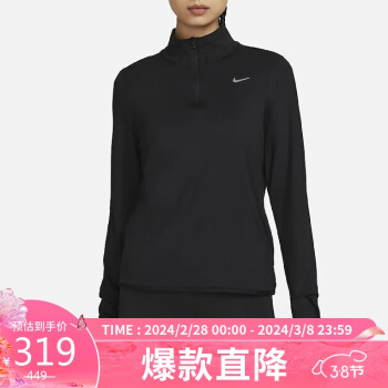 NIKE长袖t恤女价格报价行情- 京东