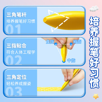 Touch mark文具蜡笔12色儿童不脏手油画棒可水洗便携易握不易断画笔涂鸦彩笔套装美育工具画画笔