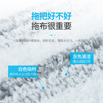 百家好世免手洗37cm平板拖把软手柄抑菌3布家用一拖净懒人拖地神器尘推