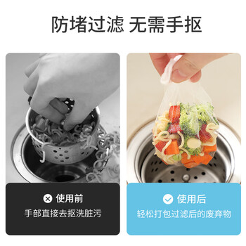 美丽雅水槽过滤网200只密实网孔一次性厨房下水道洗碗水池地漏防堵筛网