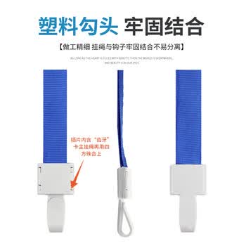 易利丰（elifo）透明证件套工作牌卡套工牌吊牌挂牌胸牌卡套胸卡厂牌学生员工校卡证件牌出入证学员证饭卡工卡带绳