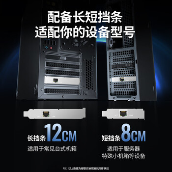 绿联 PCI-E转2.5G有线网卡 台式机电脑NAS服务器内置以太网络 自适应千兆有线网卡 RJ45网口高速扩展卡