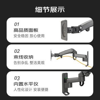 NBF150显示器壁挂支架 电脑显示器支架挂壁式 悬臂显示屏支架 电脑支架升降 显示器增高架 屏幕支架