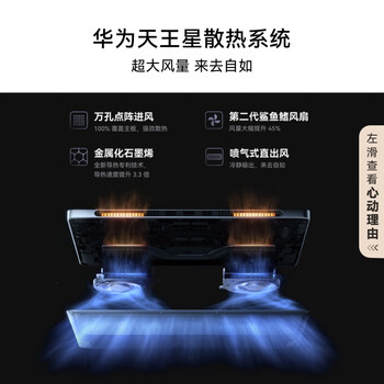 华为MateBook GT 14 酷睿Ultra 笔记本电脑 2000元 115W超能释放 Ultra 9 32G 2T 深空灰