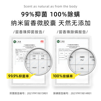 朴物大美PWU洗衣留香珠(随机香型25g*3) 除螨柔顺家用护衣凝珠小样试用 朴物大美PWU洗衣留香珠(随机香型25g*3) 除螨柔顺家用护衣凝珠小样试用