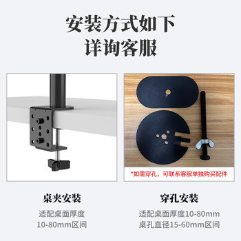 ATSCORE笔记本显示器支架显示器增高架双屏拼接电脑支架免打孔双屏显示器支架臂笔记本支架组合二合一支架