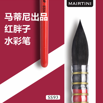 马蒂尼红胖子松鼠毛水彩笔动物毛学院级5号单支画笔SS93-05