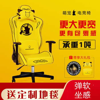 ZYDZ电竞座椅价格报价行情- 京东