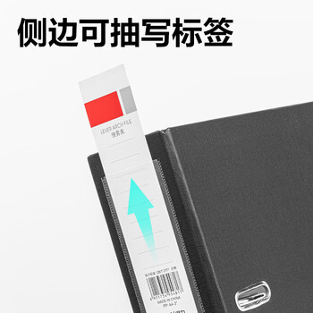 得力(deli) A4/3英寸带孔文件夹快劳夹办公文件资料收纳夹单只装 5481黑色