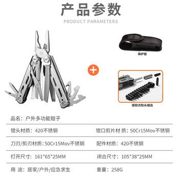 迪普尔户外多功能工具刀折叠刀工具钳子求生刀精致快递小刀野外露营生存