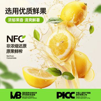 only tree冷榨柠檬液NFC柠檬汁0蔗糖0脂维C复合果汁饮料冲饮30g*30条装