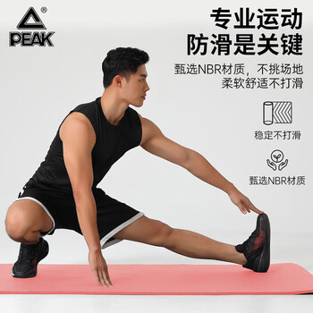 匹克瑜伽垫加厚加宽男女健身训练运动减震静隔音防滑垫儿童舞蹈垫粉色