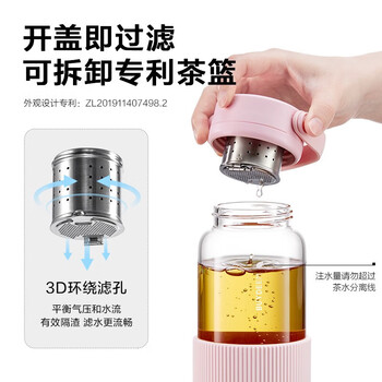 北鼎（Buydeem）茶水分离玻璃杯 男女高颜值便携随手杯办公室泡茶杯浅岛灰470ml