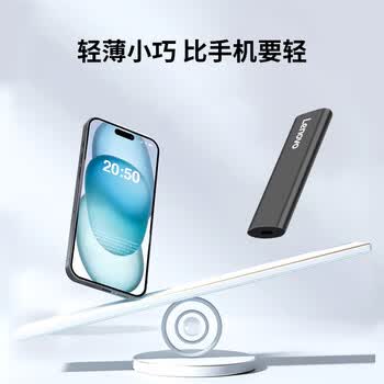 联想(Lenovo)1TB 移动硬盘固态(PSSD) ZX1 Type-c USB3.1双接口 读速560MB/s 手机直连 电脑 灰色 联想(Lenovo)1TB 移动硬盘固态(PSSD) ZX1 Type-c USB3.1双接口 读速560MB/s 手机直连 电脑 灰色