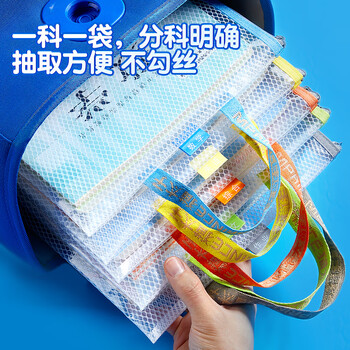猫太子开学季科目分类袋加厚防水科目袋A4文件袋小学生透明学科分类袋 一年级拉链袋书本课本作业收纳袋